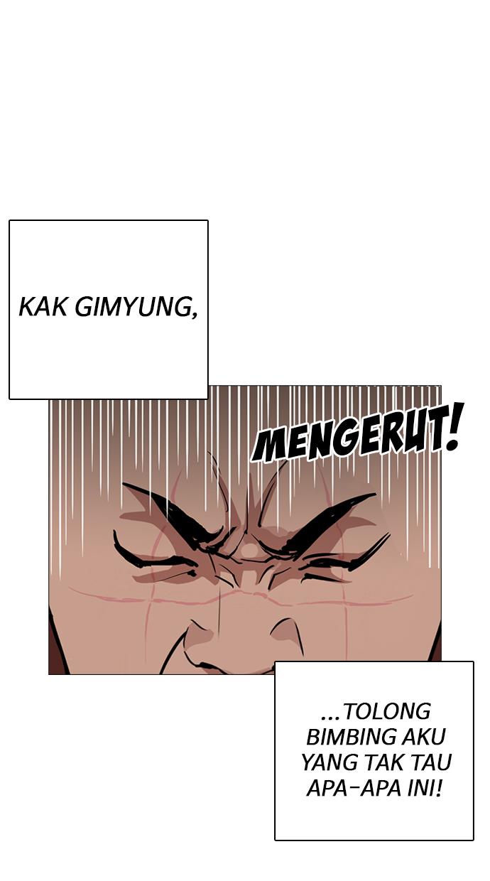 lookism - Chapter: 249