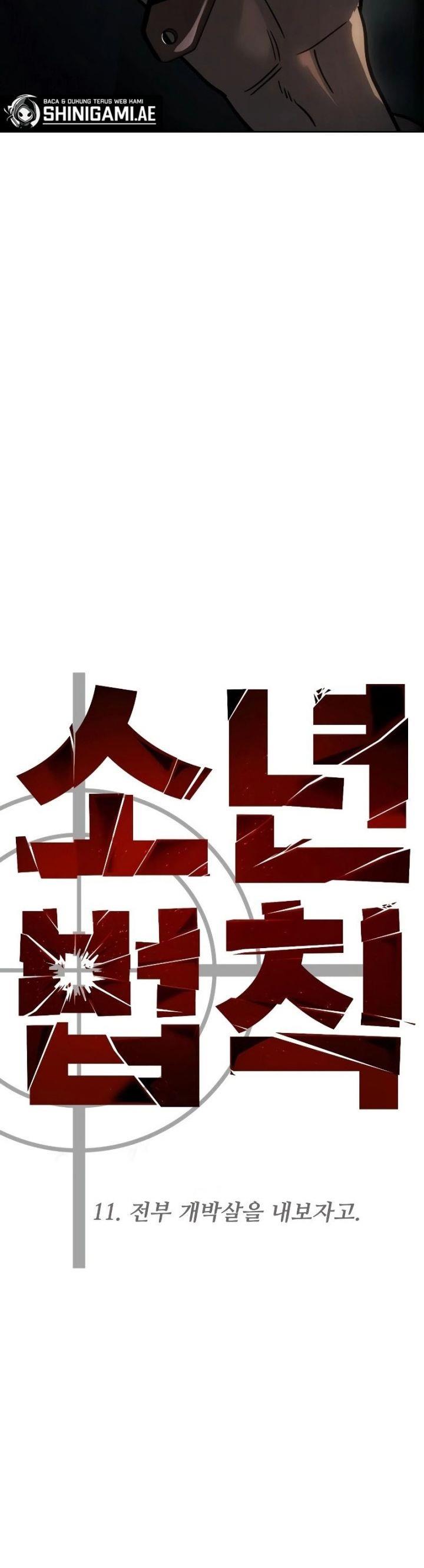 juvenile-law - Chapter: 11