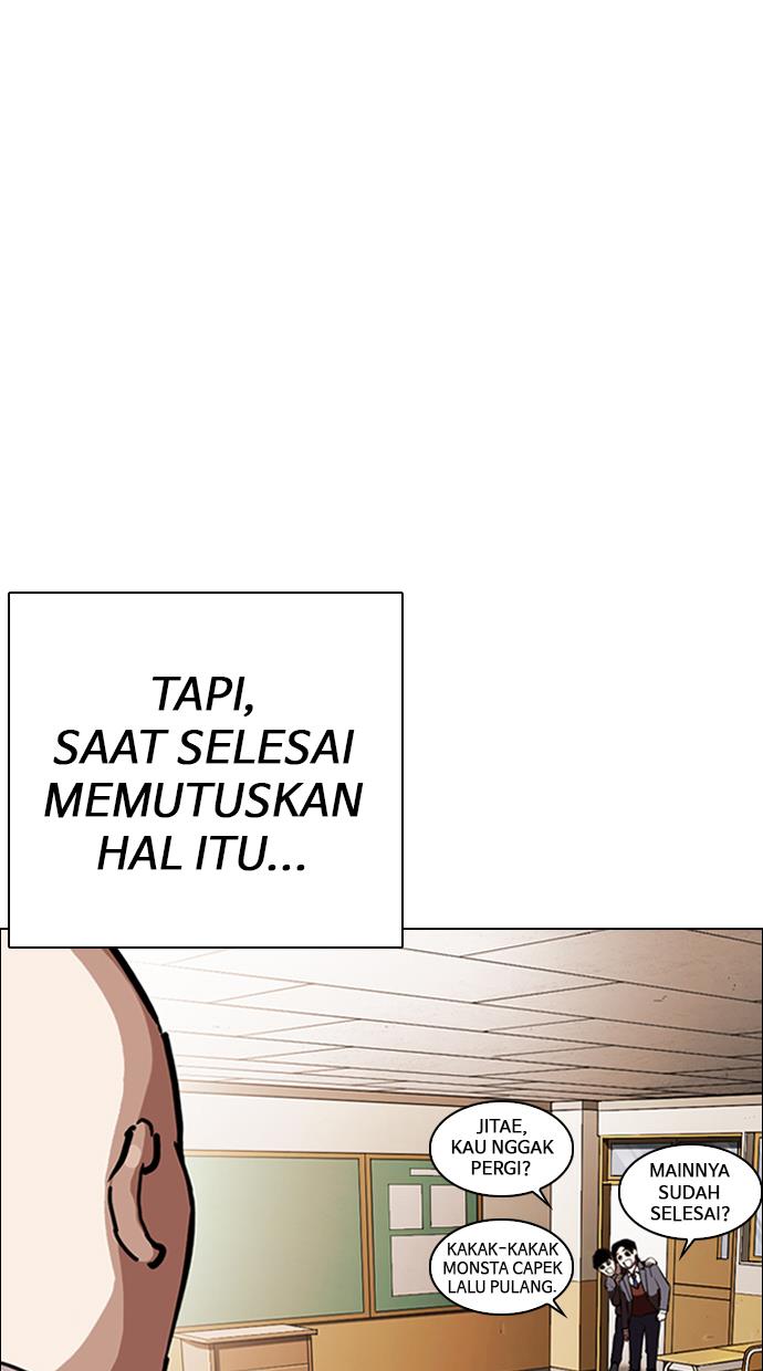 lookism - Chapter: 249