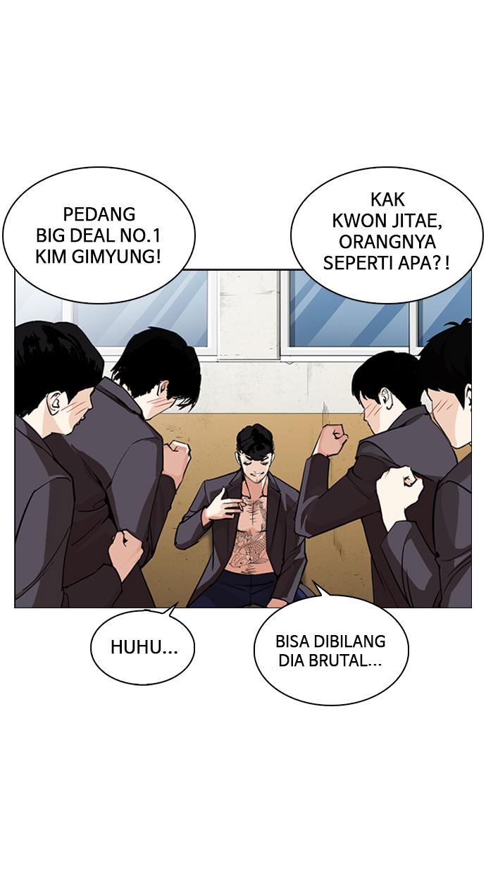 lookism - Chapter: 249