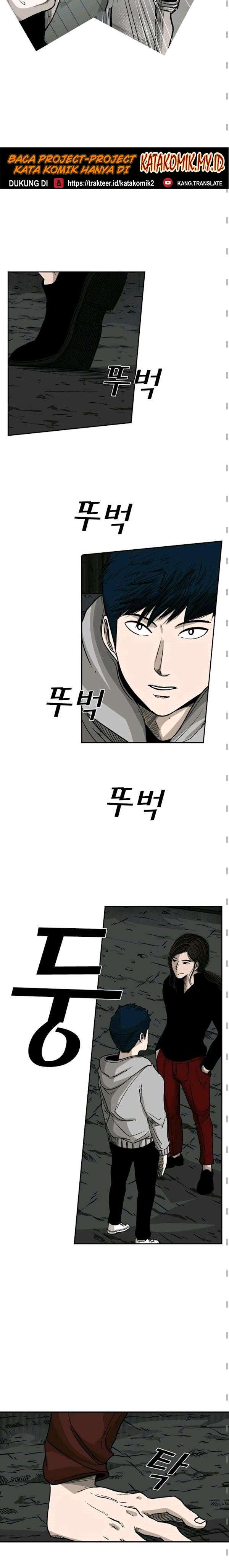 shark - Chapter: 71