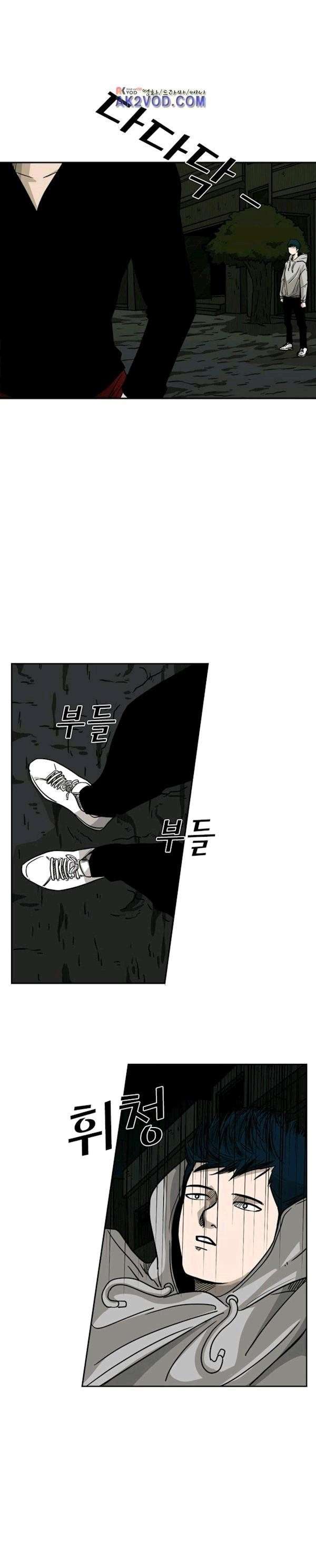 shark - Chapter: 71