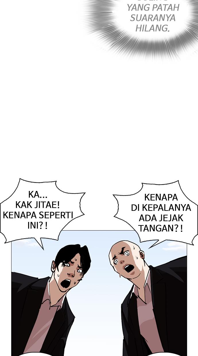 lookism - Chapter: 249