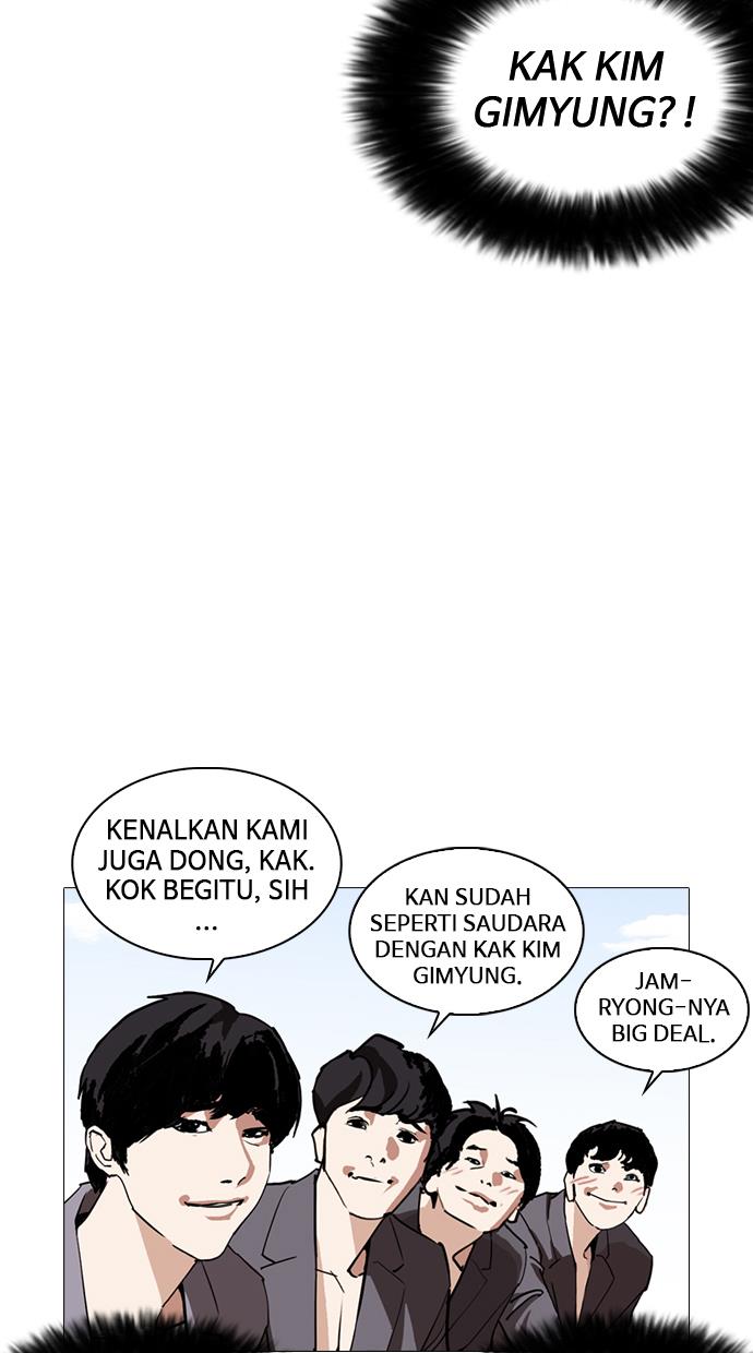 lookism - Chapter: 249