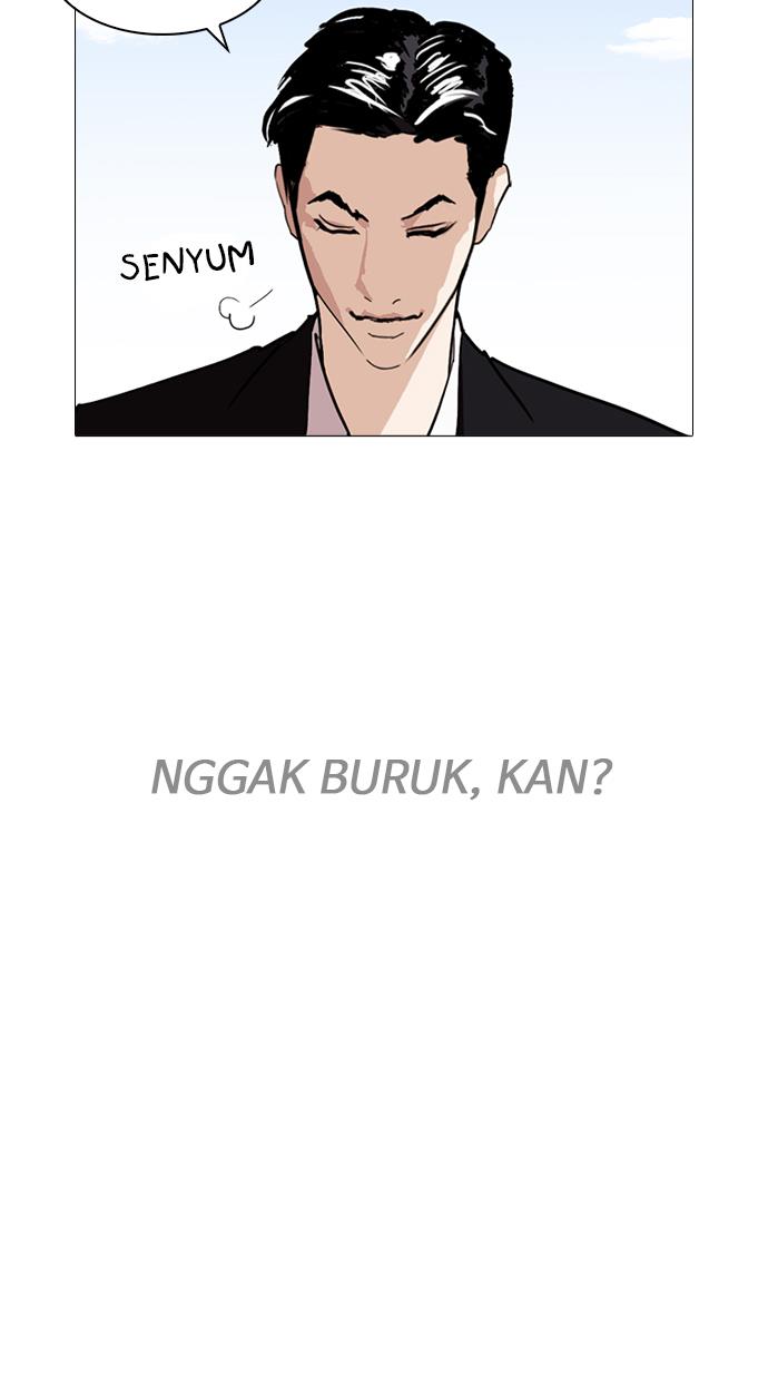 lookism - Chapter: 249