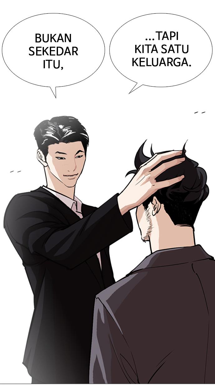 lookism - Chapter: 249