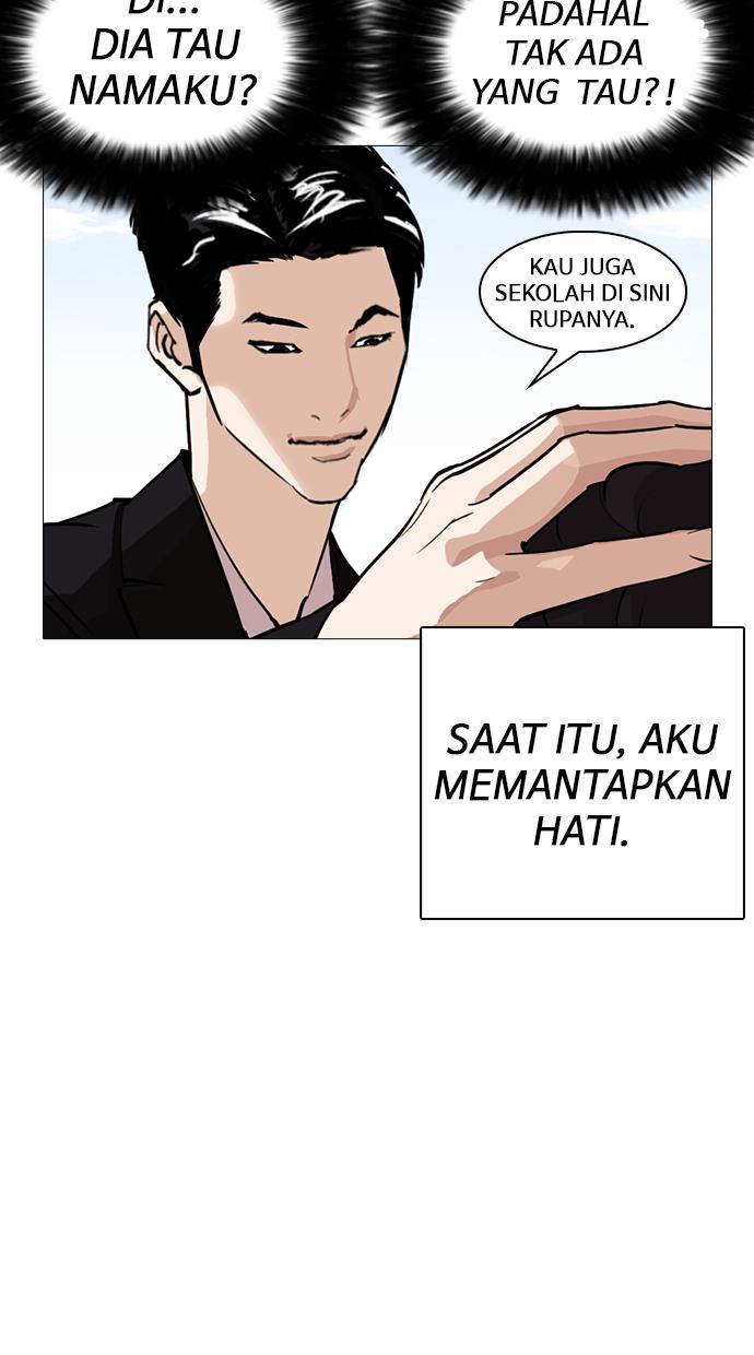 lookism - Chapter: 249