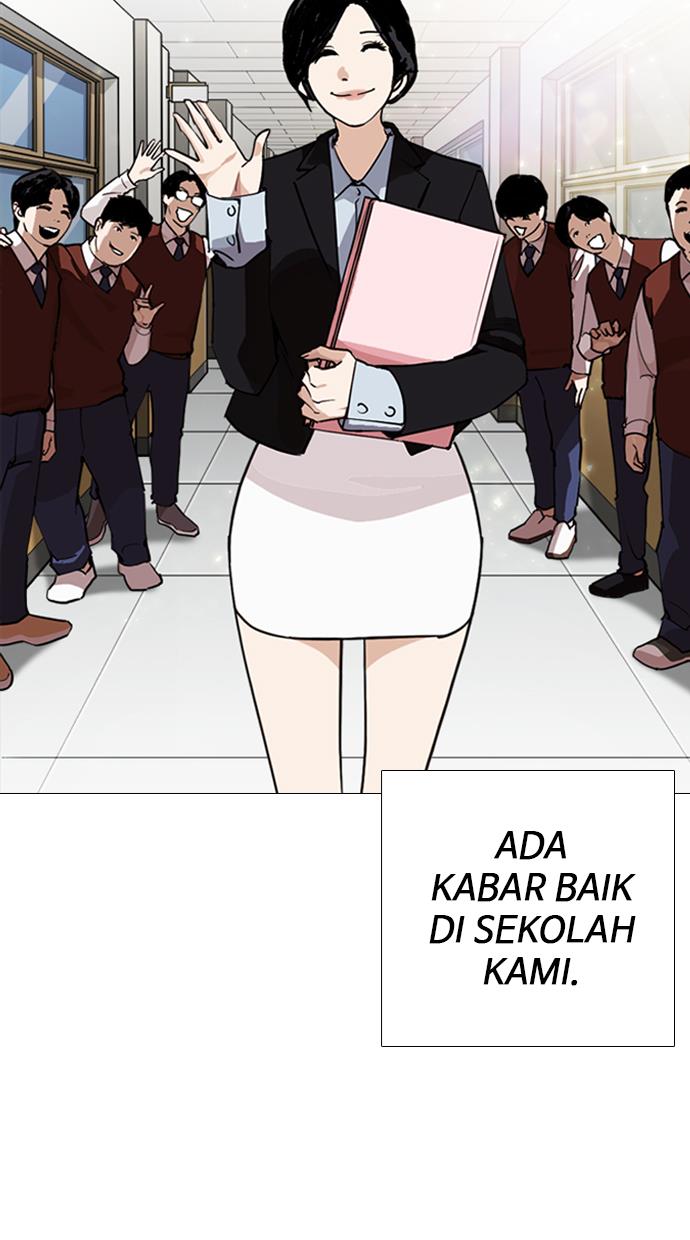 lookism - Chapter: 249