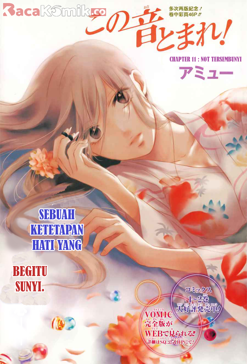 kono-oto-tomare - Chapter: 11