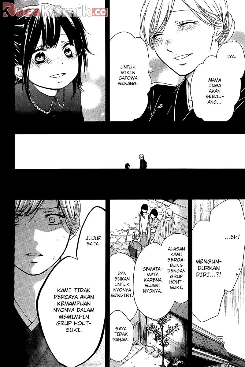 kono-oto-tomare - Chapter: 11