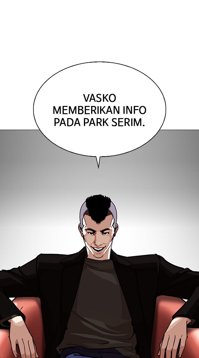 lookism - Chapter: 249