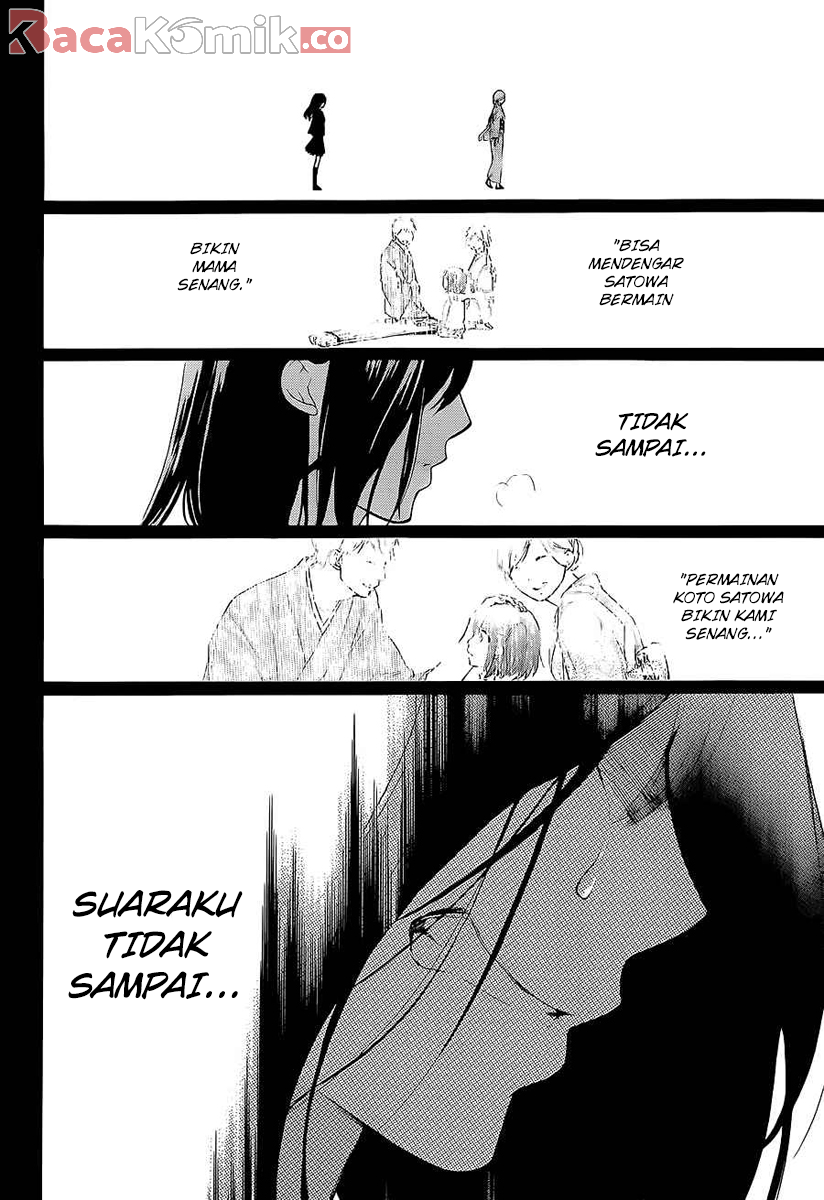 kono-oto-tomare - Chapter: 11