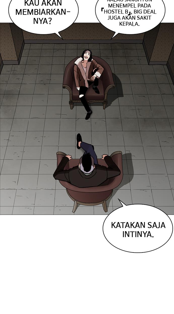 lookism - Chapter: 249