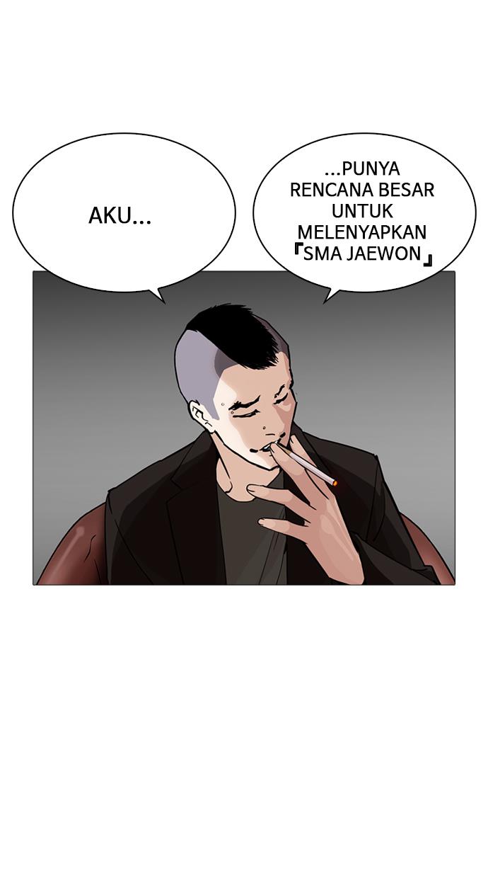 lookism - Chapter: 249