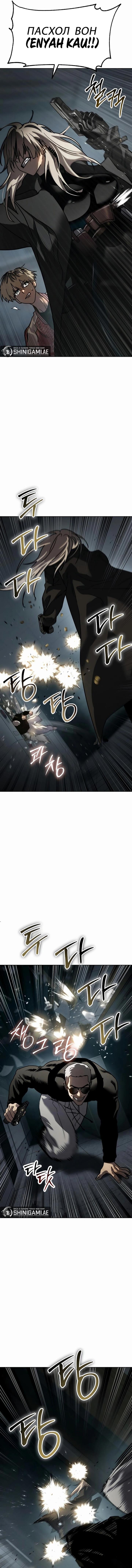juvenile-law - Chapter: 12