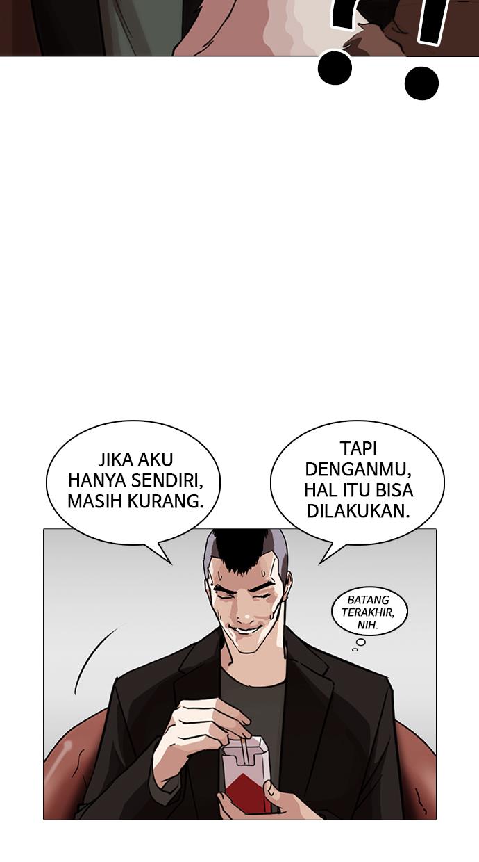 lookism - Chapter: 249