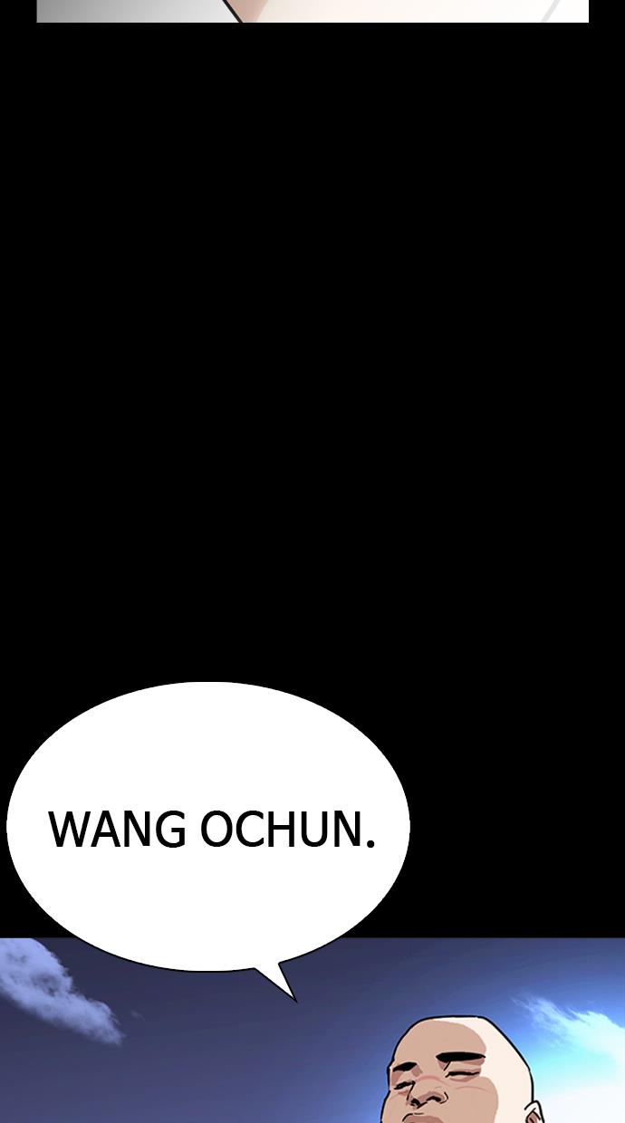 lookism - Chapter: 249