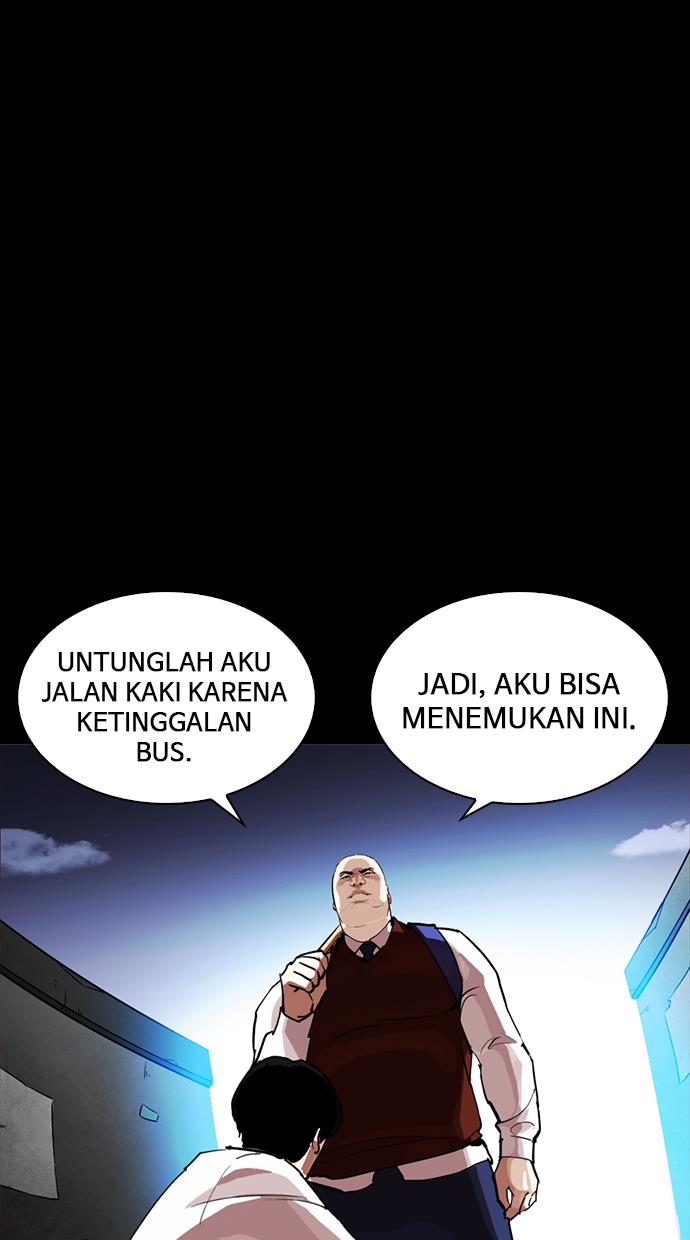 lookism - Chapter: 249