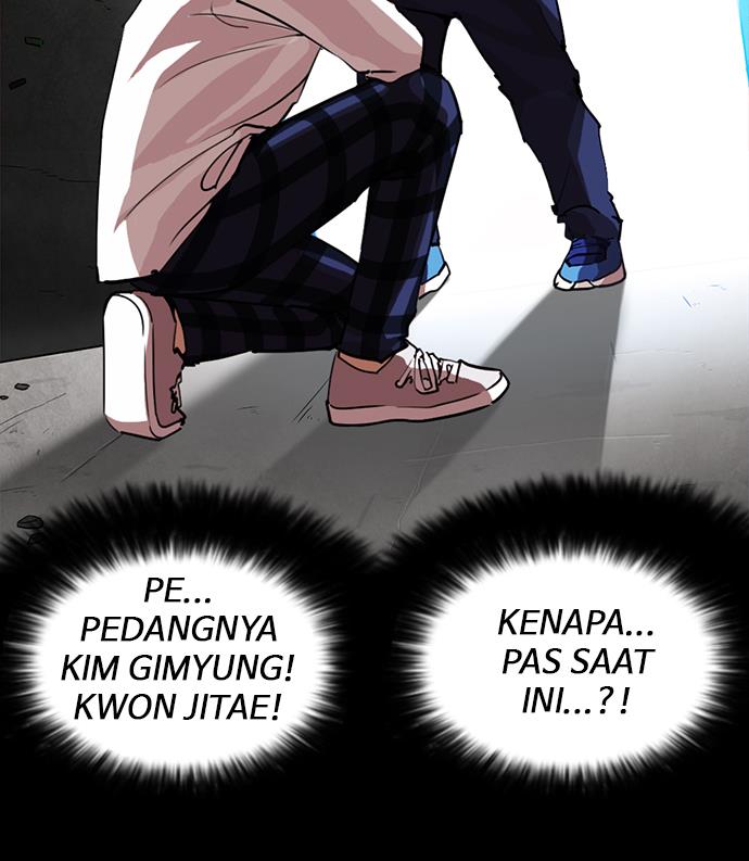 lookism - Chapter: 249