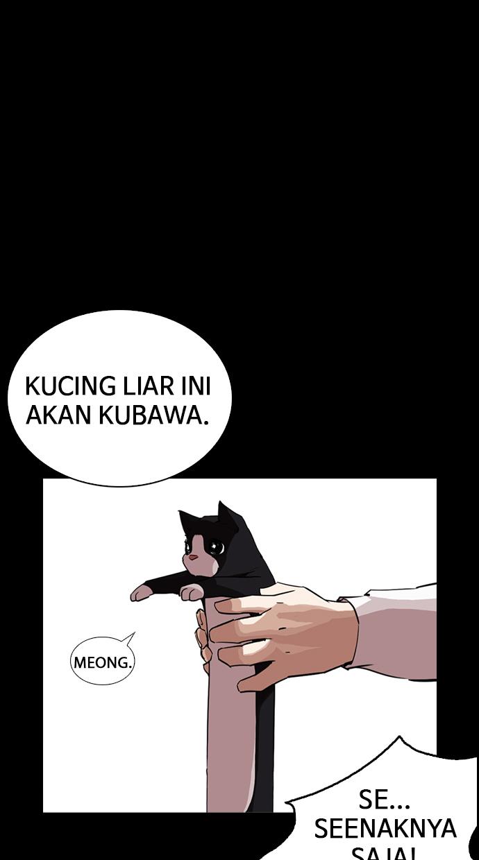 lookism - Chapter: 249