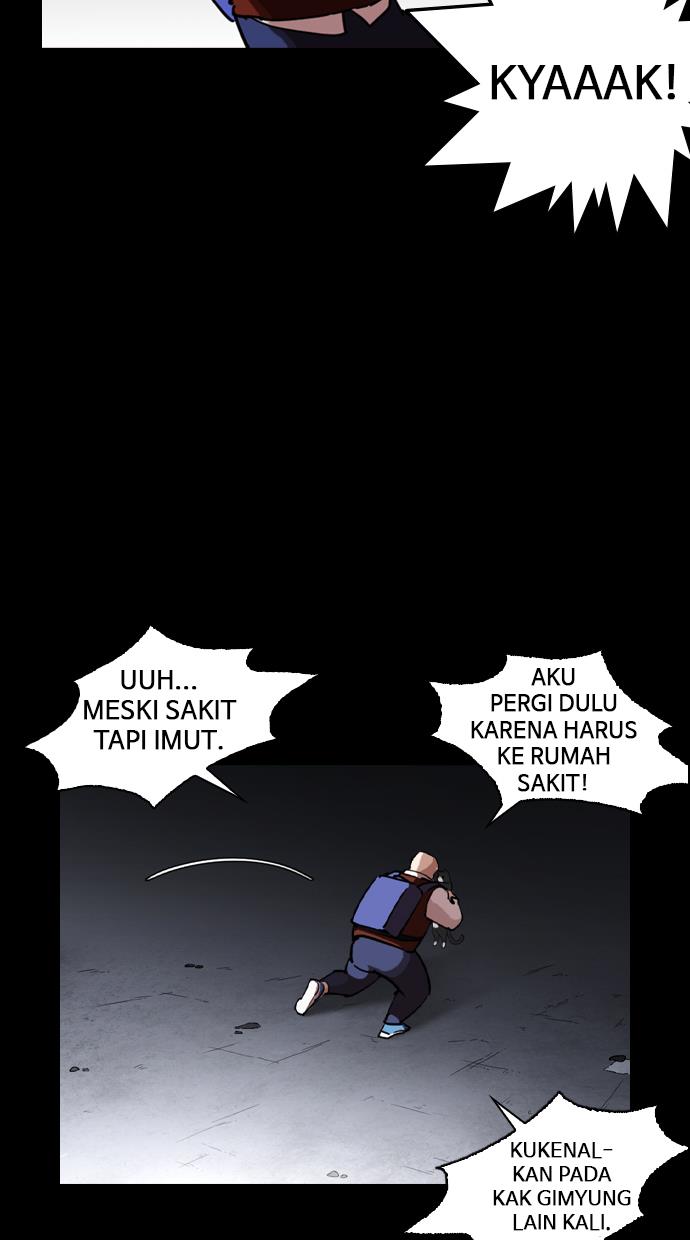 lookism - Chapter: 249