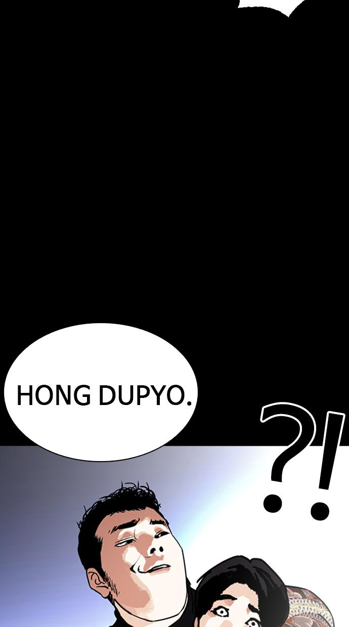 lookism - Chapter: 249