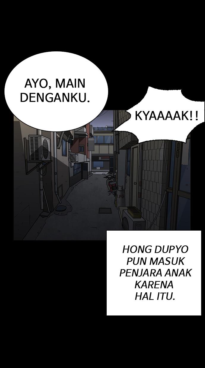 lookism - Chapter: 249