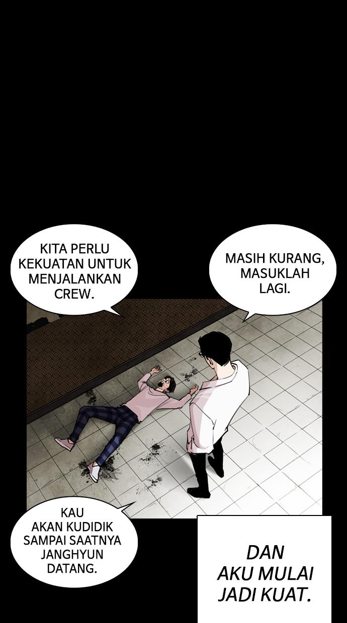 lookism - Chapter: 249