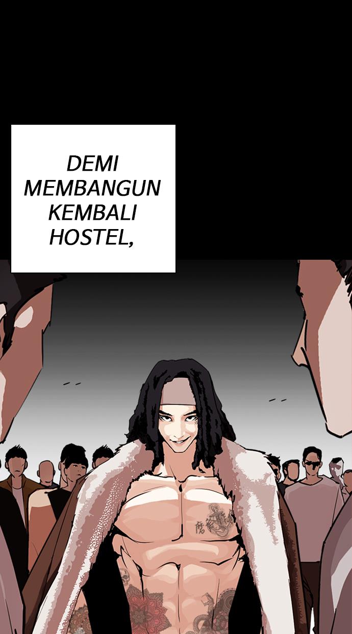 lookism - Chapter: 249