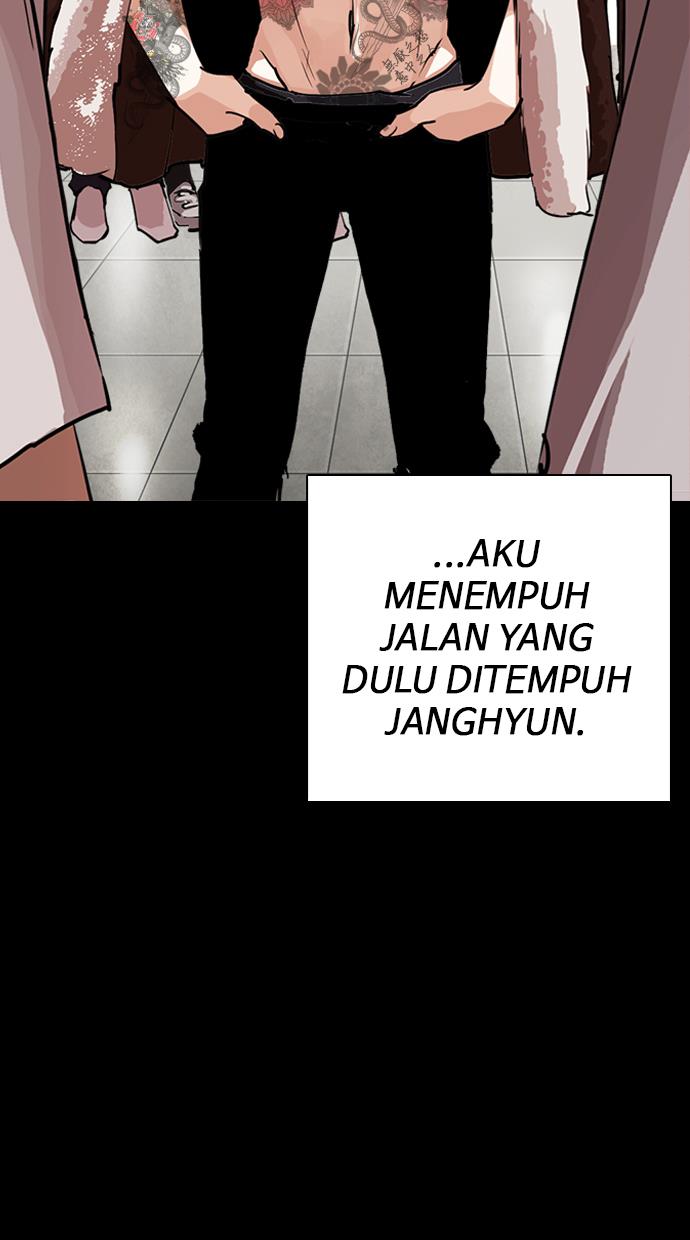 lookism - Chapter: 249