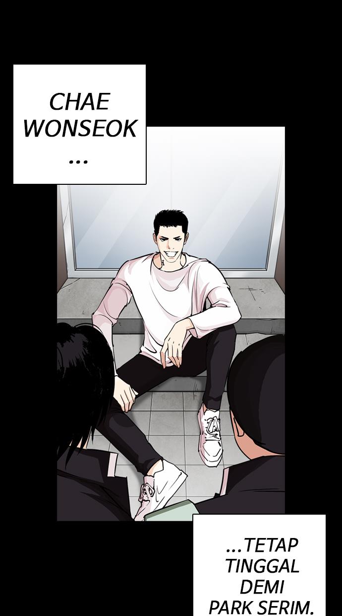 lookism - Chapter: 249