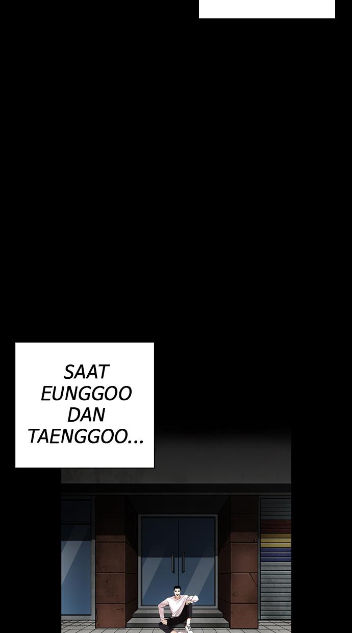 lookism - Chapter: 249