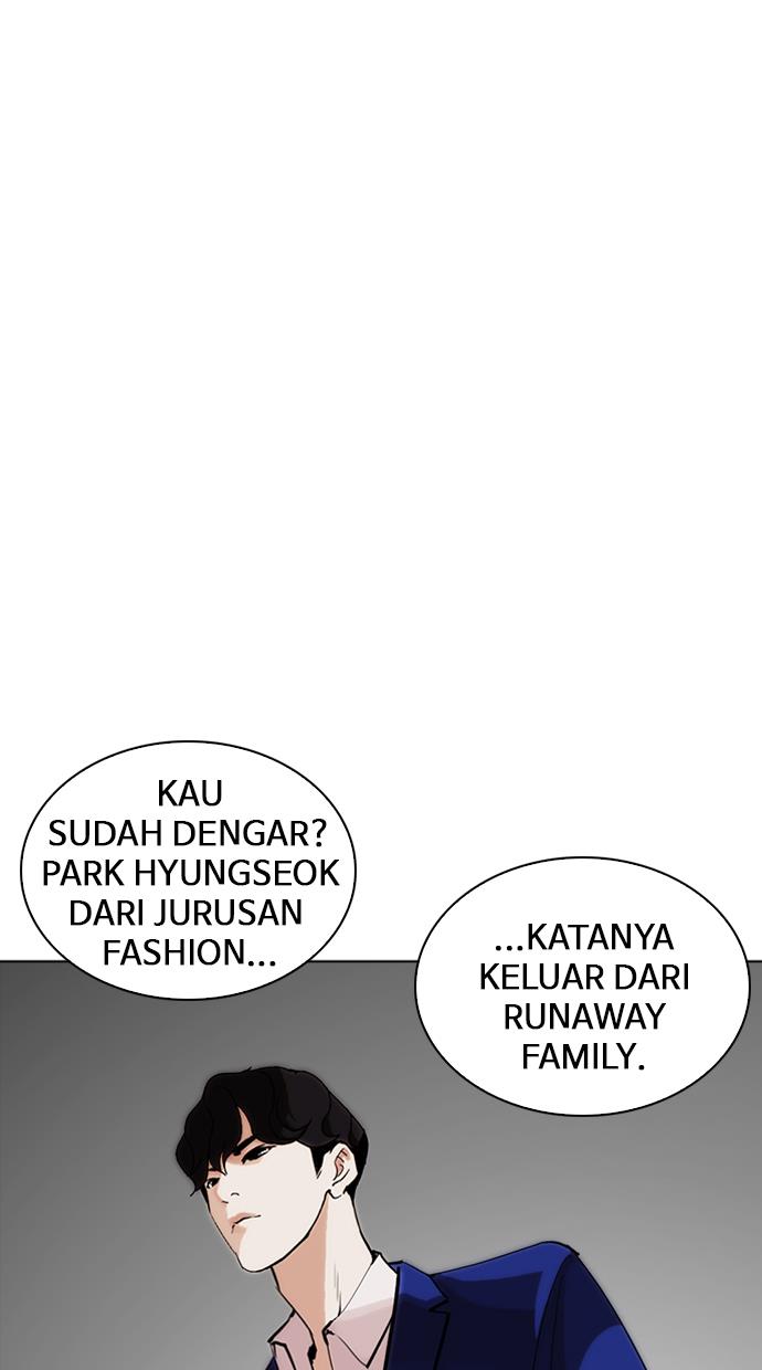 lookism - Chapter: 249