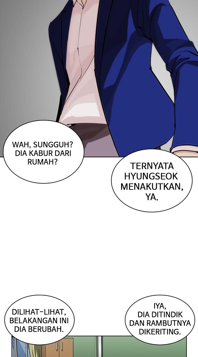 lookism - Chapter: 249