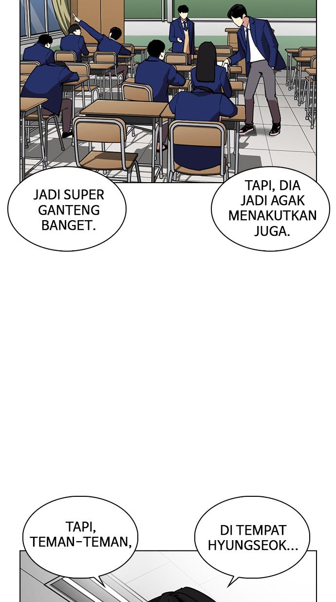 lookism - Chapter: 249