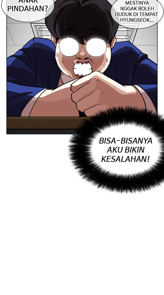 lookism - Chapter: 249