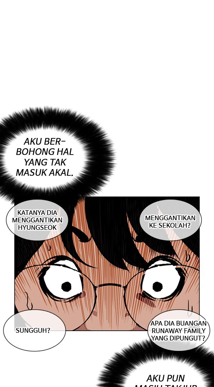 lookism - Chapter: 249