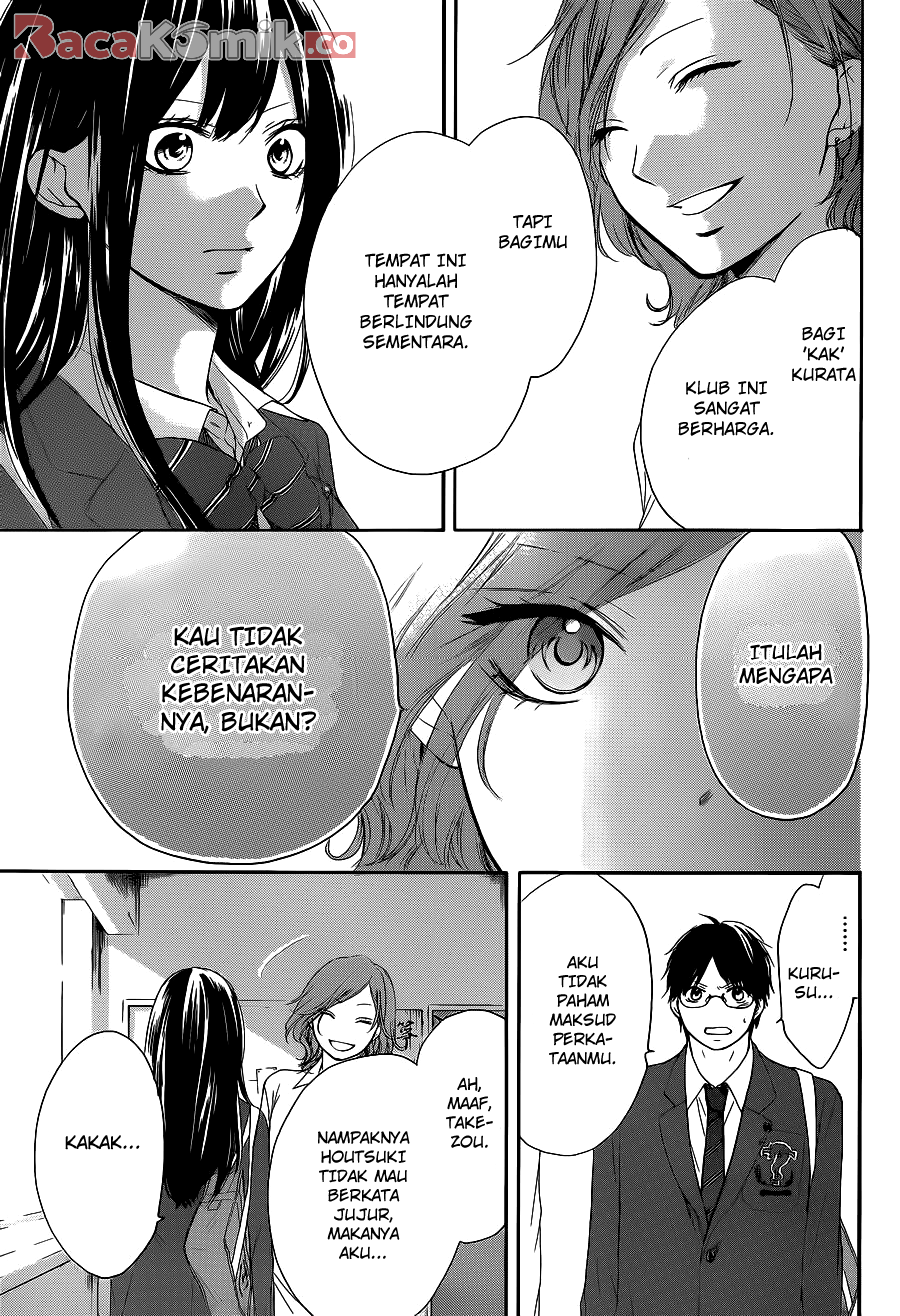 kono-oto-tomare - Chapter: 12