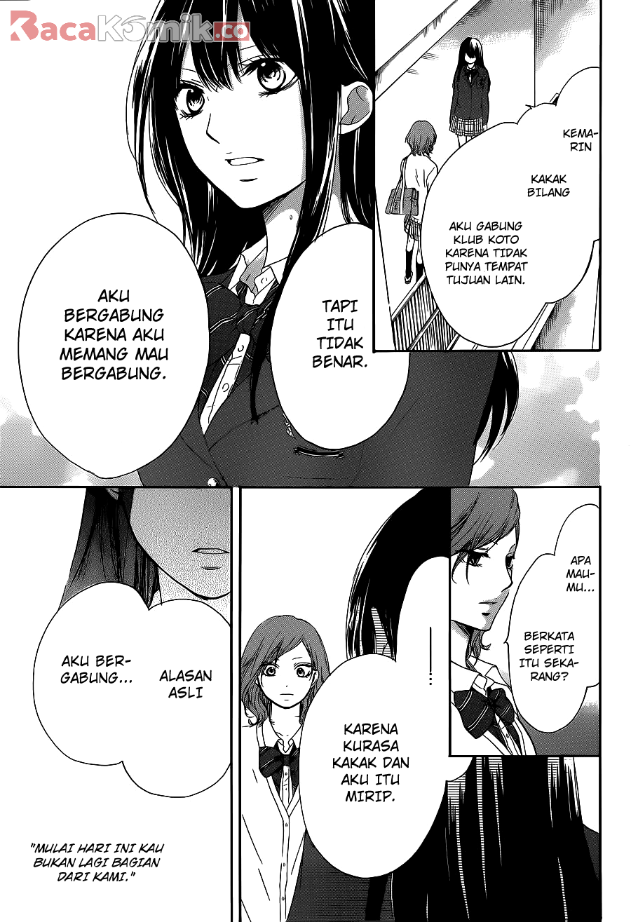 kono-oto-tomare - Chapter: 12