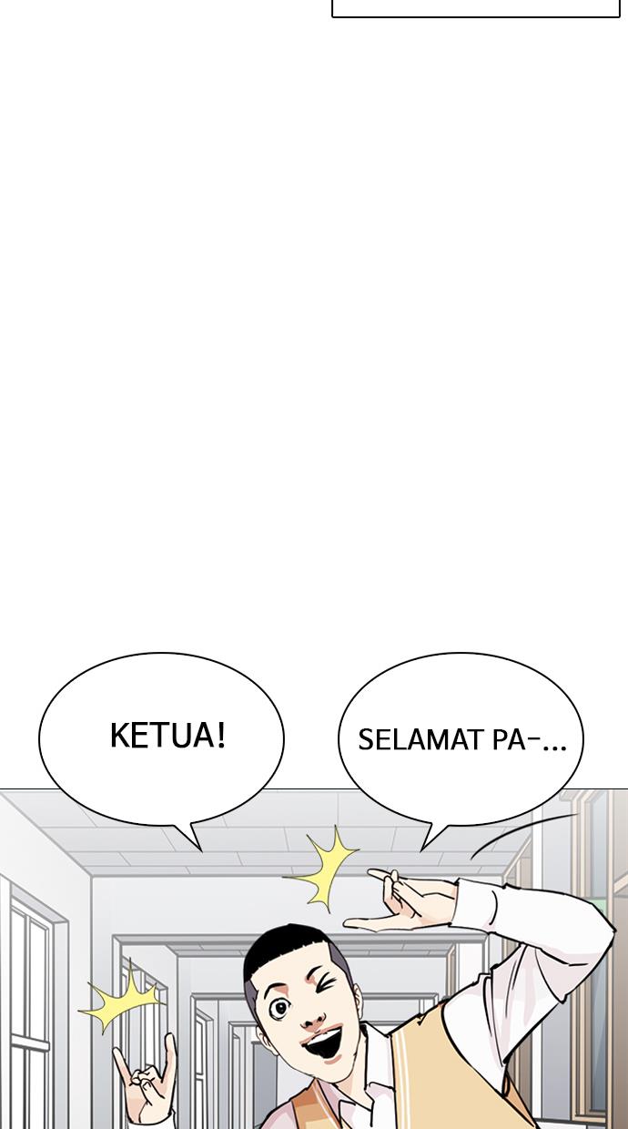 lookism - Chapter: 249