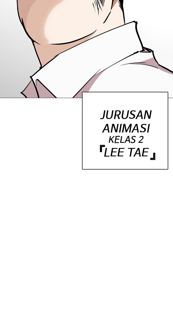 lookism - Chapter: 249