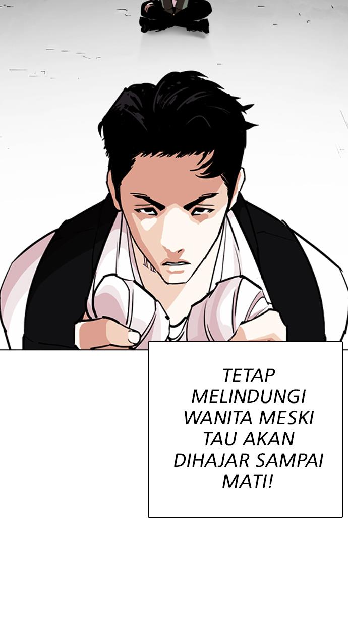 lookism - Chapter: 248