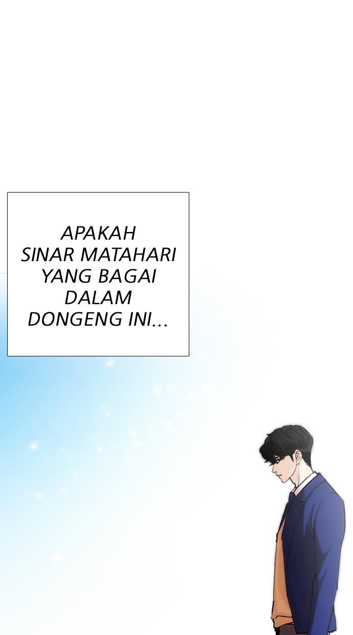 lookism - Chapter: 248