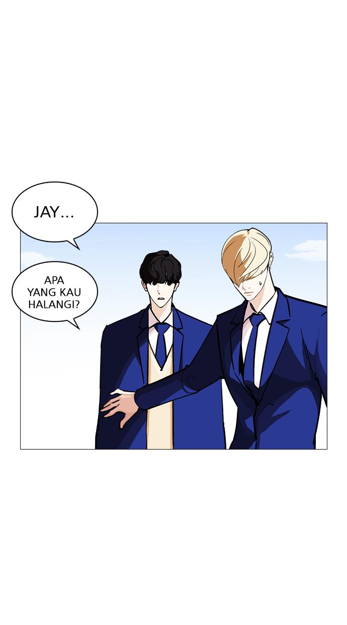 lookism - Chapter: 248