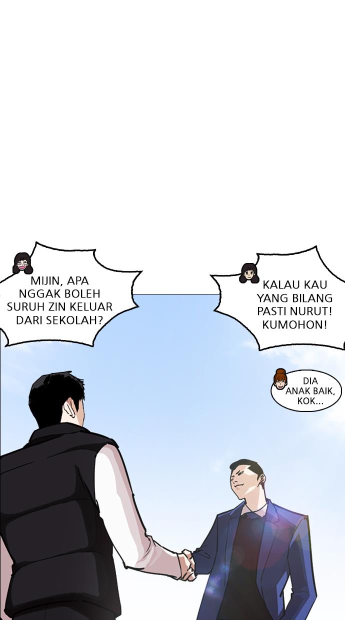 lookism - Chapter: 248