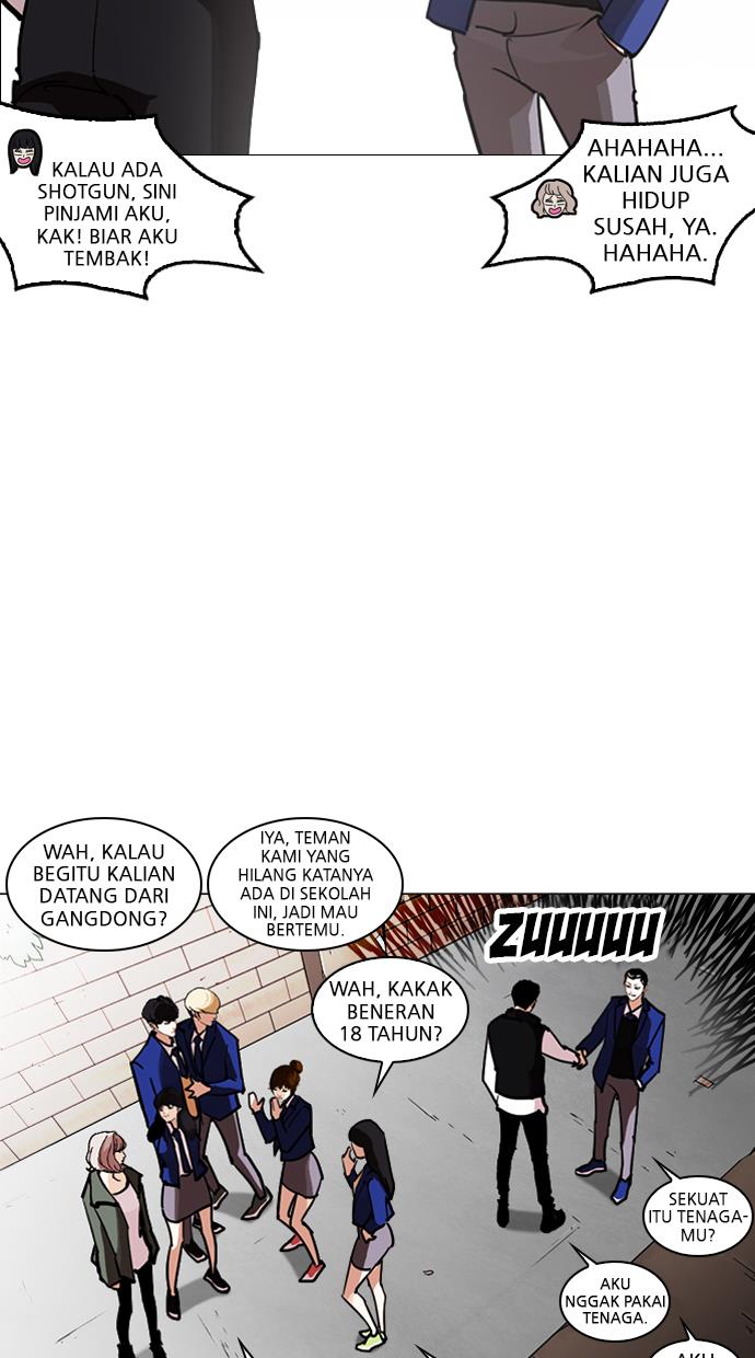 lookism - Chapter: 248