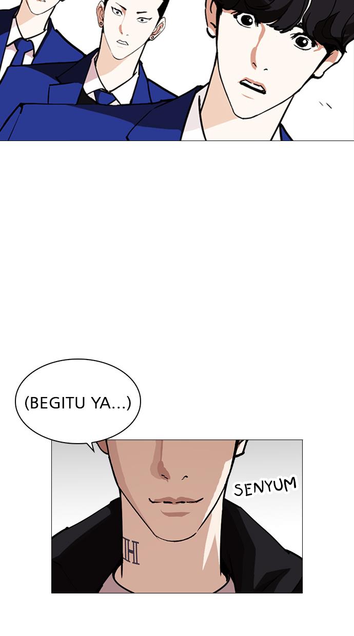 lookism - Chapter: 248