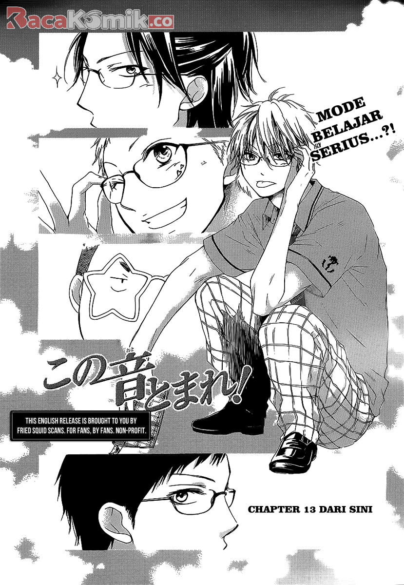 kono-oto-tomare - Chapter: 13