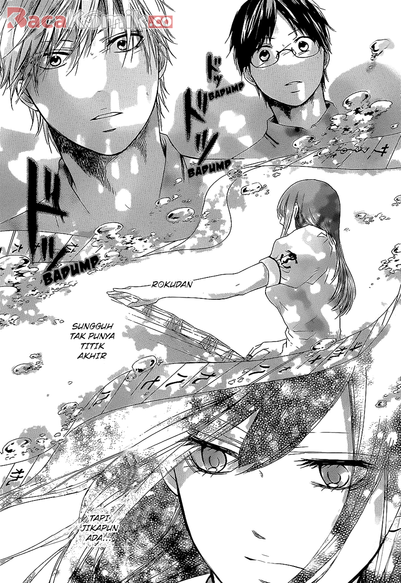 kono-oto-tomare - Chapter: 13