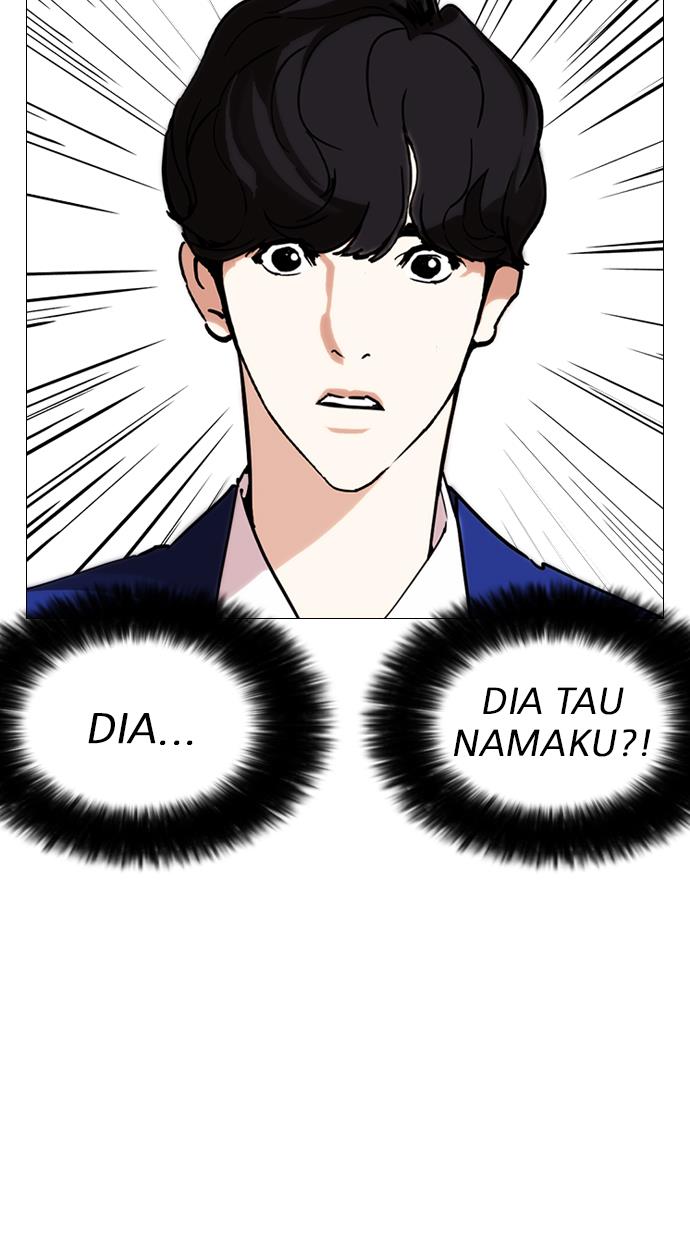 lookism - Chapter: 248